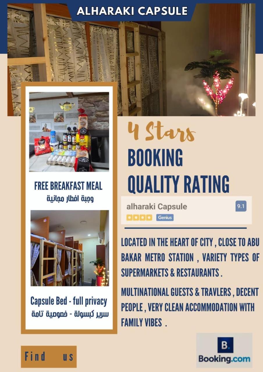 Alharaki Capsule Bed & Breakfast Dubai Exterior foto