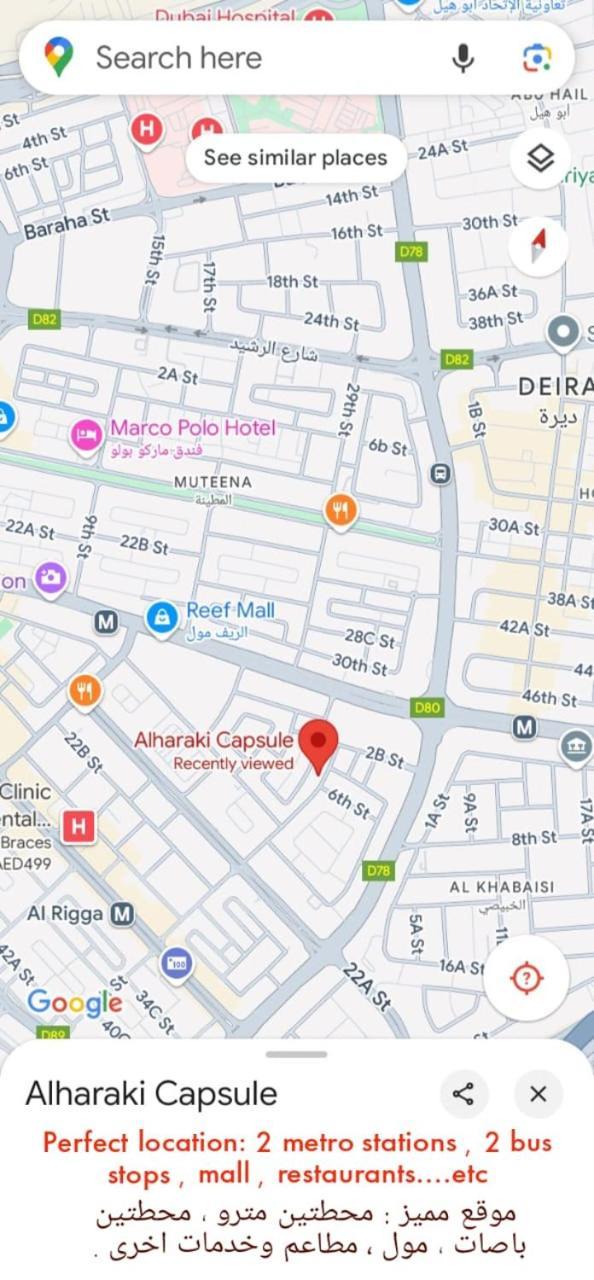 Alharaki Capsule Bed & Breakfast Dubai Exterior foto