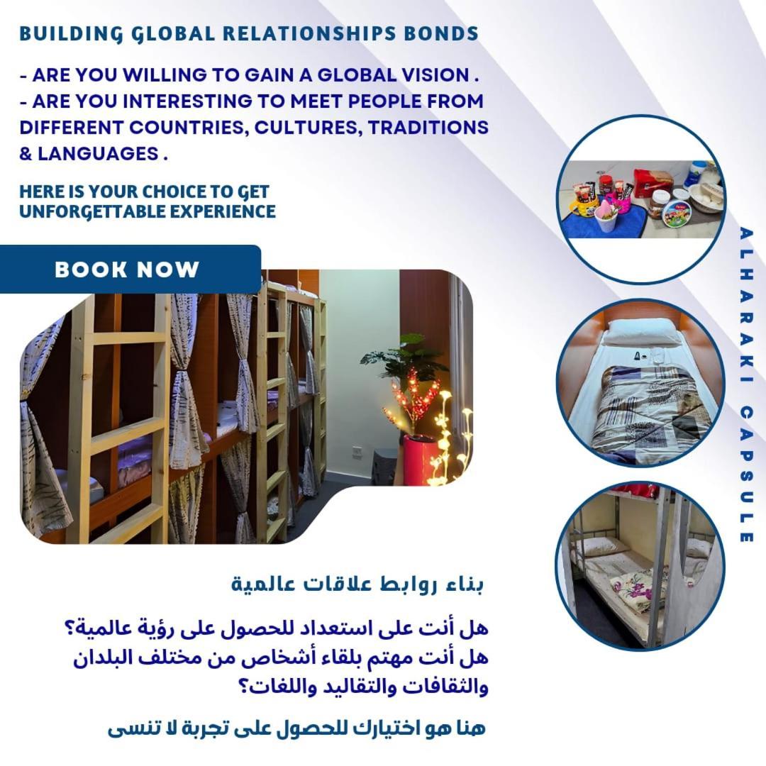 Alharaki Capsule Bed & Breakfast Dubai Exterior foto